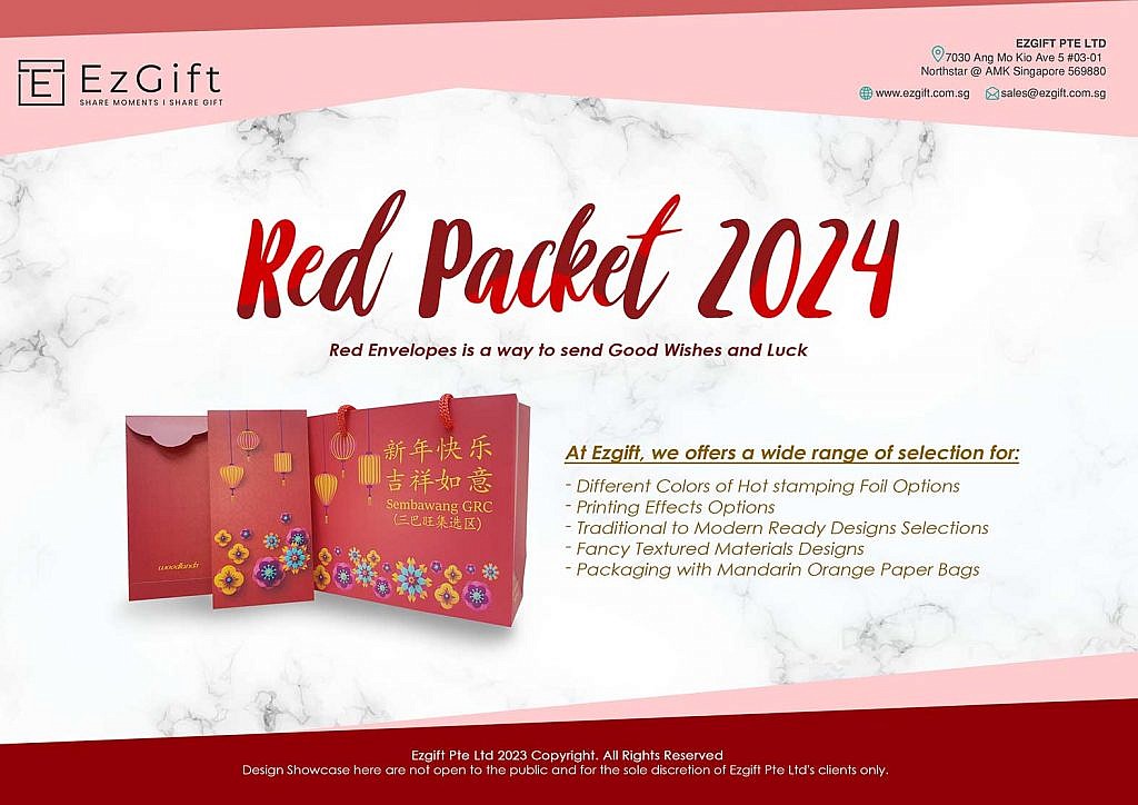 Weio  Red Packets Printing & Customization